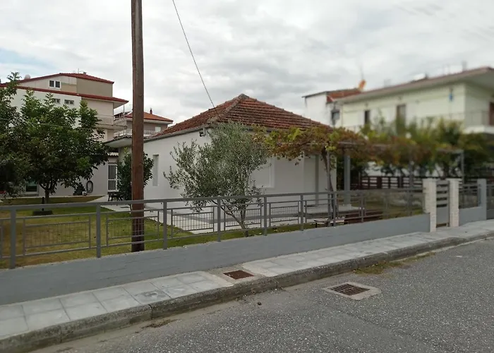 Το Άλλο Σπίτι...